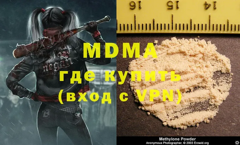 даркнет сайт  Лобня  MDMA молли 