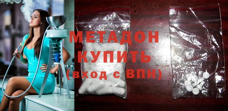 МЕТАДОН methadone  кракен маркетплейс  Лобня  где купить  